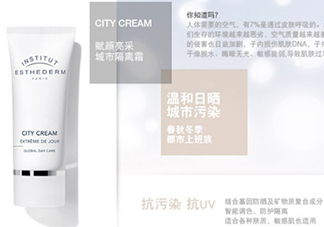 雅詩敦隔離怎么樣？雅詩敦隔離使用方法
