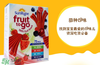 SunRype桑蕊是哪個(gè)國家的品牌？SunRype桑蕊是哪里生產(chǎn)的？