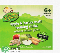 Raffertys Garden中文是什么？Raffertys Garden是哪個國家的品牌？