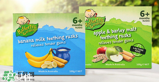 Raffertys Garden中文是什么？Raffertys Garden是哪個國家的品牌？