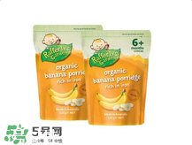 Raffertys Garden中文是什么？Raffertys Garden是哪個國家的品牌？