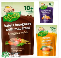 Raffertys Garden中文是什么？Raffertys Garden是哪個國家的品牌？