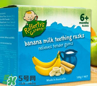 Rafferty's Garden米粉好不好？Rafferty's Garden米粉怎么樣