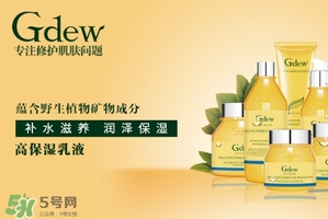gdew奇締適合什么年齡？gdew奇締護(hù)膚品適合年齡
