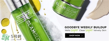 glamglow發(fā)光面膜哪個顏色好？glamglow面膜不同顏色功效膚質(zhì)