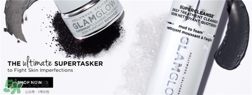 glamglow發(fā)光面膜哪個顏色好？glamglow面膜不同顏色功效膚質(zhì)
