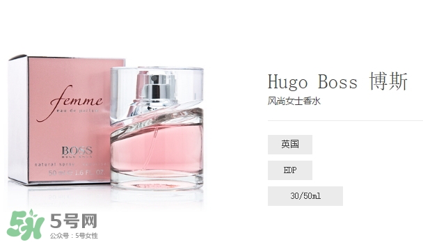hugo boss香水什么檔次？hugo boss香水哪款好聞
