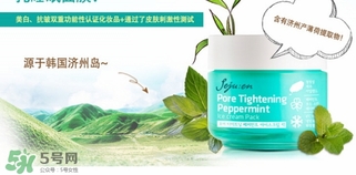 jejuen季姿元是什么牌子？季姿元是什么檔次
