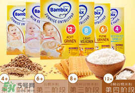 Bambix米粉怎么樣？Bambix米粉好不好？