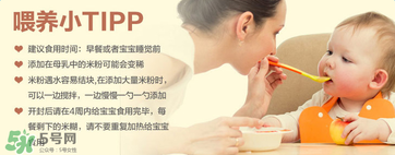 Bambix米粉怎么吃？Bambix米粉沖泡方法