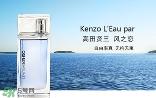 kenzo香水哪款好？kenzo香水推薦