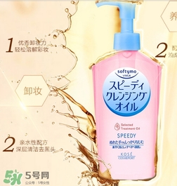 kose是什么牌子？kose高絲是什么檔次的牌子