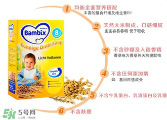 牛欄米粉和喜寶哪個(gè)好？牛欄米粉和喜寶的區(qū)別