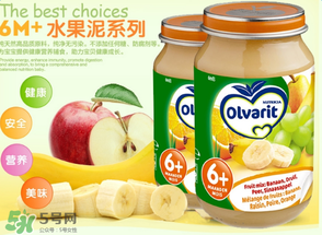 Olvarit果泥怎么樣？Olvarit果泥好不好？