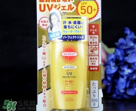 kose高絲防曬霜哪種顏色好？高絲防曬霜金瓶藍瓶對比