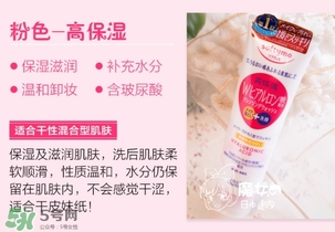 kose洗面奶哪個顏色好？高絲洗面奶哪款好