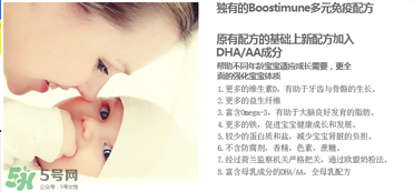 Hero baby奶粉怎么樣？Hero baby奶粉好不好？