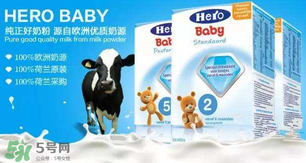 Hero baby奶粉怎么樣？Hero baby奶粉好不好？