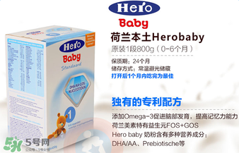Hero baby價(jià)格多少？Hero baby售價(jià)多少？