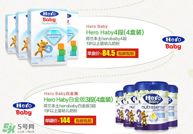 hero baby盒裝和罐裝的區(qū)別？hero baby盒裝和白金版的區(qū)別？