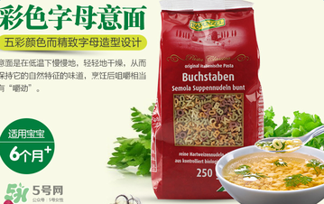 Rapunzel長發(fā)公主面條怎么煮？Rapunzel長發(fā)公主面條的做法