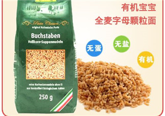Rapunzel是什么品牌？Rapunzel面條是哪里產(chǎn)的？