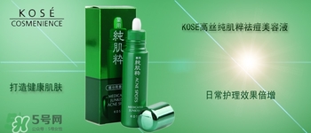 kose適合什么膚質(zhì)？高絲適合油性皮膚嗎？