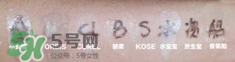 kose高絲防曬霜怎么樣？高絲防曬霜和安耐曬哪個(gè)好？
