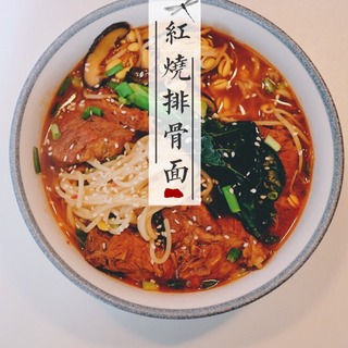 紅燒排骨面怎么做？紅燒排骨面的做法
