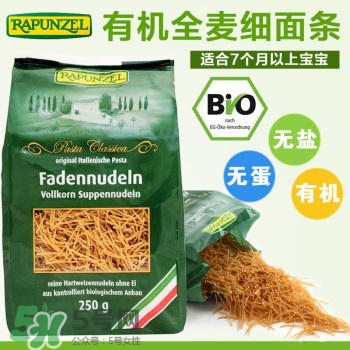 長發(fā)公主Rapunzel面條哪款好？長發(fā)公主Rapunzel面條有哪幾款？