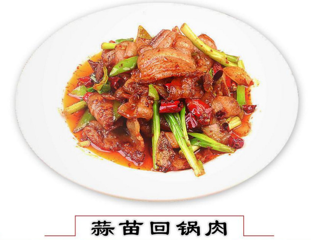 川菜中蒜苗回鍋肉怎么做？蒜苗回鍋肉的做法