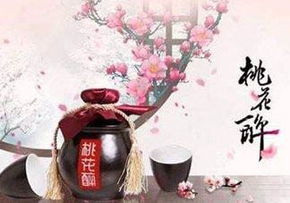 桃花醉酒好喝嗎？喝桃花醉酒有什么好處？