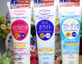kose高絲和資生堂哪個好？高絲和資生堂哪個檔次高？