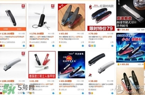 貝印指甲刀001與119區(qū)別 貝印指甲刀型號怎么選擇？