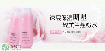 lancaster是什么牌子？蘭嘉絲汀算什么檔次