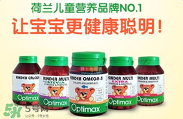 Optimax保健品是什么品牌？Optimax保健品是哪個國家的品牌？