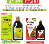 Salus是哪個(gè)國家的品牌？Salus保健品是什么牌子？