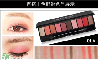 hold live眼影怎么樣？hold live眼影眼影好不好？