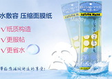 高絲紙膜怎么用？kose高絲紙膜使用方法