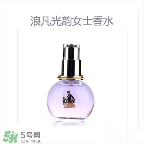lanvin是什么牌子？浪凡是什么檔次的