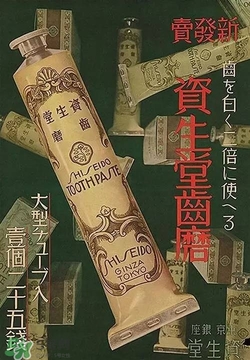 kose高絲和資生堂哪個好？高絲和資生堂哪個檔次高？