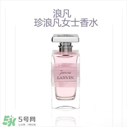 lanvin是什么牌子？浪凡是什么檔次的