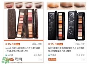 novo眼影多少錢(qián)？novo眼影有沒(méi)有實(shí)體店