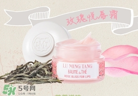 露茗堂是什么化妝品？露茗堂是哪個國家的什么檔次？