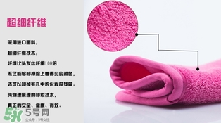 makeuperaser卸妝巾怎么用？makeuperaser魔術(shù)卸妝巾有用嗎？