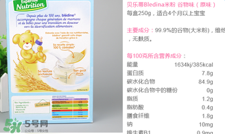 貝樂(lè)蒂米粉含鐵嗎？貝樂(lè)蒂米粉含不含鐵？