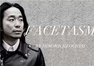 facetasm是什么牌子？facetasm是什么檔次？