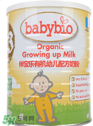 Babybio伴寶樂是什么品牌？Babybio伴寶樂奶粉是哪個國家的品牌？
