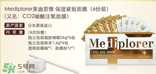 mediplorer美迪若雅是什么牌子？美迪若雅是哪個(gè)國(guó)家什么檔次