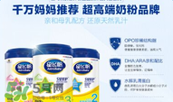 飛鶴奶粉價格表 飛鶴奶粉多少錢？
